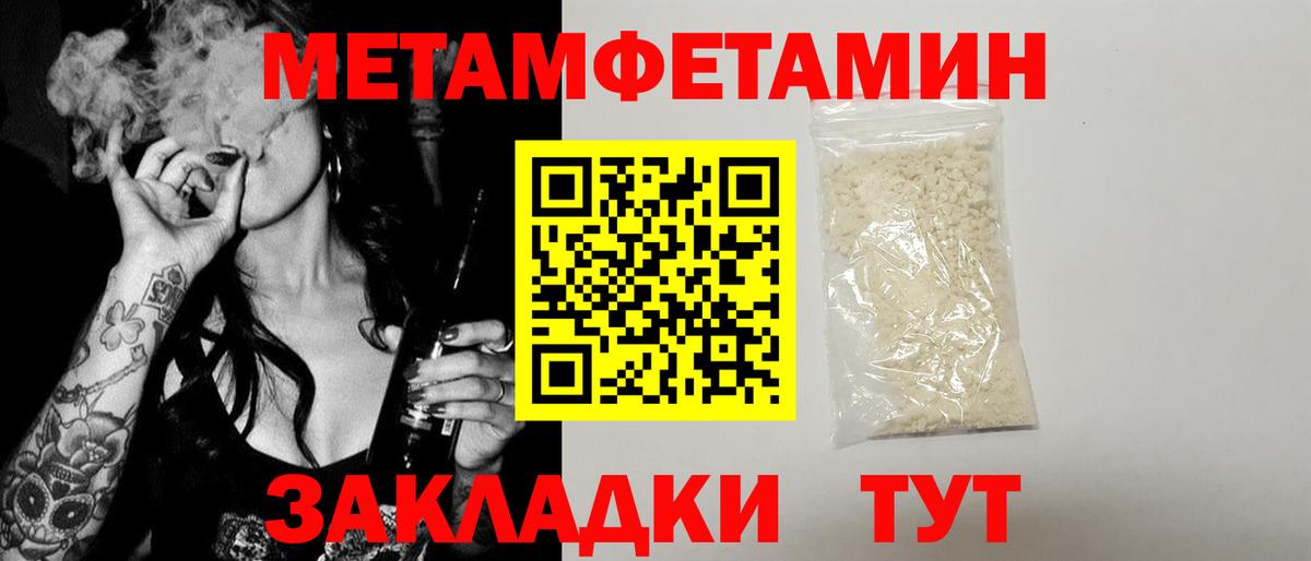 АМФ  Вход с VPN  Джанкой  Амфетамин VHQ  Амфетамин 