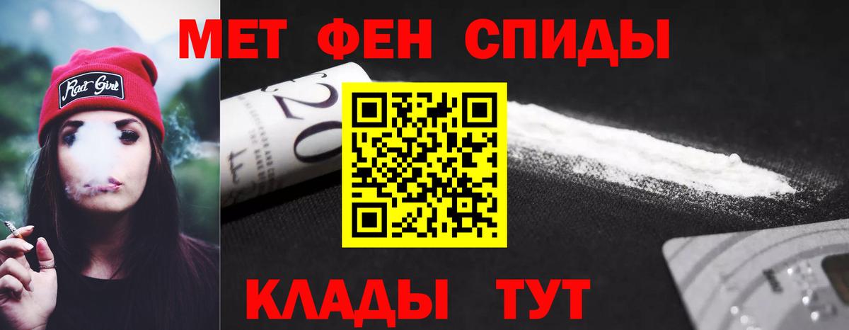 АМФ Premium Джанкой