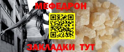 кокаин перу Кумертау