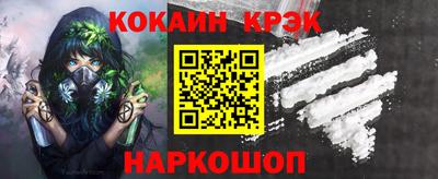 кокаин перу Кумертау