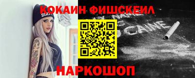 молекула духа Кулебаки