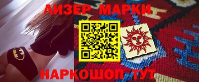 молекула духа Кулебаки