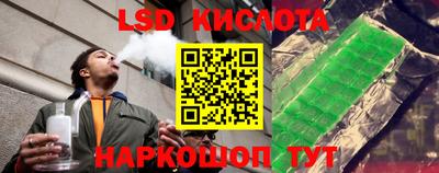 кокаин перу Кумертау