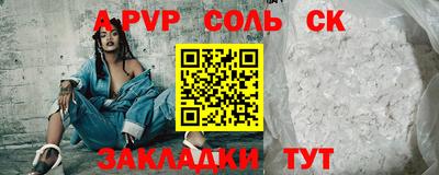 метадон Кунгур