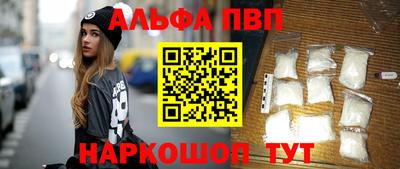кокаин перу Кумертау