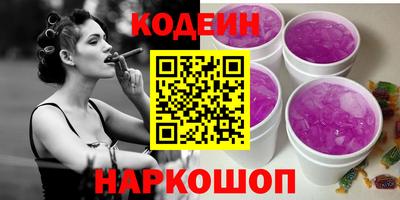 метадон Кунгур