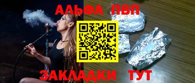кокаин перу Кумертау