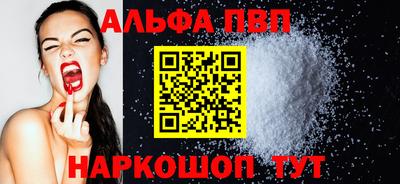 метадон Кунгур