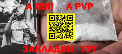 молекула духа Кулебаки