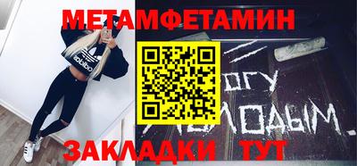 метадон Кунгур