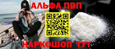 молекула духа Кулебаки