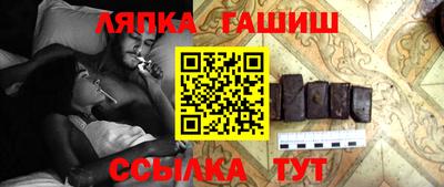 молекула духа Кулебаки