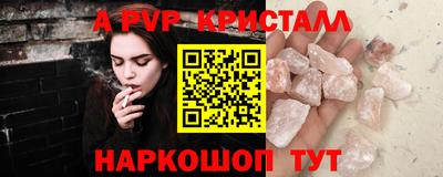 молекула духа Кулебаки