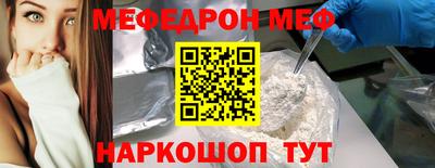 метадон Кунгур