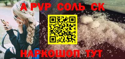 кокаин перу Кумертау