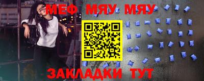 метадон Кунгур