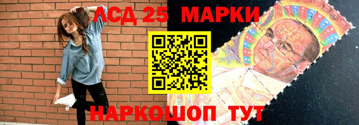 Лсд 25 экстази ecstasy Джанкой