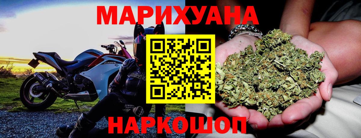 Джанкой  Шишки марихуана план  Вход с VPN  Марихуана LSD WEED  Канабис гибрид 
