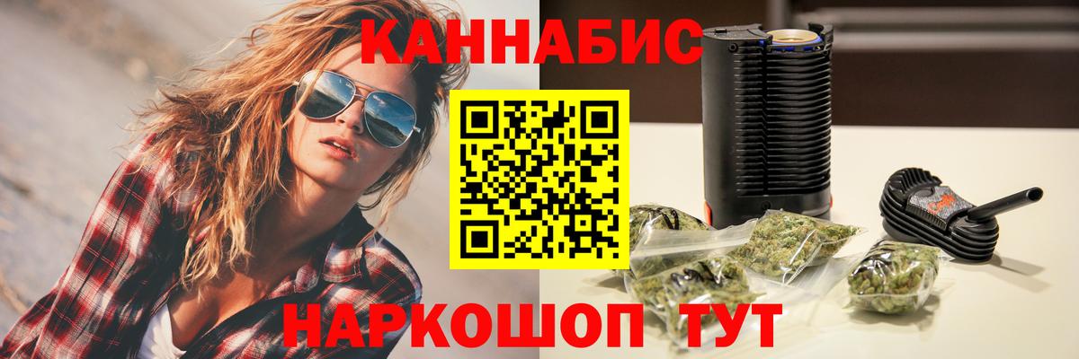 Конопля тримм Джанкой